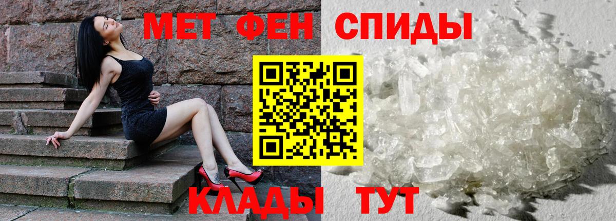 АМФЕТАМИН  Амфетамин Premium  Вход с VPN  Каменск-Шахтинский 