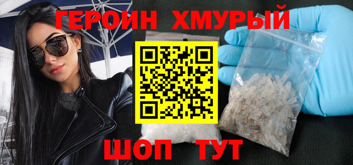 МАРИХУАНА  ГАШ  Каменск-Шахтинский  ГАШИШ  МЕФ   COCAIN  Вход с VPN  КОКАИН 