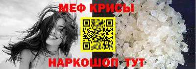 ешки Краснодар