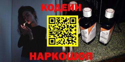 трава Краснокаменск