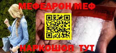 мефедрон Краснознаменск