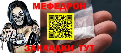 ешки Краснодар