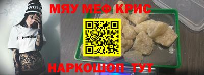 трава Краснокаменск