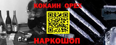 ешки Краснодар