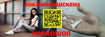 мефедрон Краснознаменск
