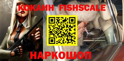 мефедрон Краснознаменск