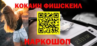 ешки Краснодар