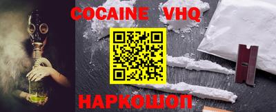 ешки Краснодар