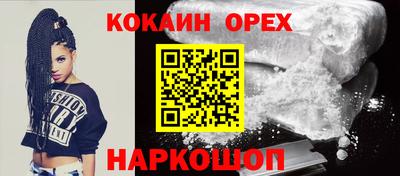 трава Краснокаменск