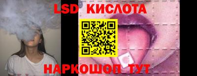 ешки Краснодар