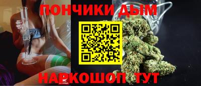 ешки Краснодар