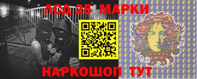 трава Краснокаменск