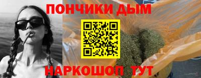трава Краснокаменск