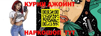 мефедрон Краснознаменск