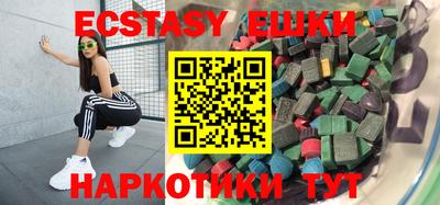 ешки Краснодар