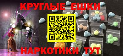 мефедрон Краснознаменск