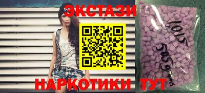 ешки Краснодар