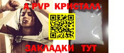 трава Краснокаменск