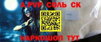 ешки Краснодар