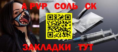 трава Краснокаменск