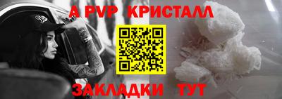 трава Краснокаменск