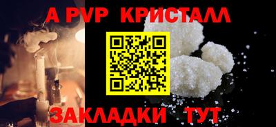 трава Краснокаменск