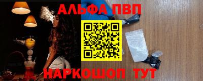 мефедрон Краснознаменск