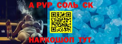 мефедрон Краснознаменск