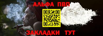ешки Краснодар