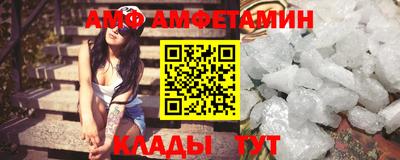 трава Краснокаменск