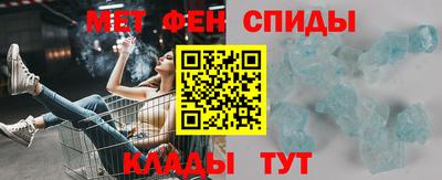 трава Краснокаменск