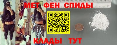 мефедрон Краснознаменск