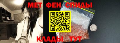 мефедрон Краснознаменск