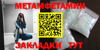 мефедрон Краснознаменск