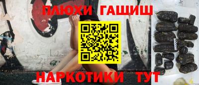 трава Краснокаменск