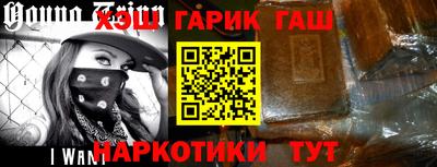ешки Краснодар