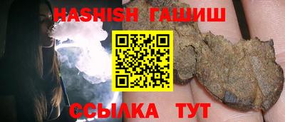 ешки Краснодар
