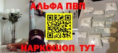 трава Краснокаменск