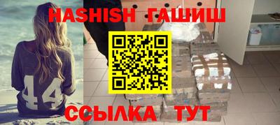 трава Краснокаменск