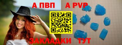 ешки Краснодар
