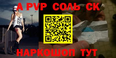 мефедрон Краснознаменск