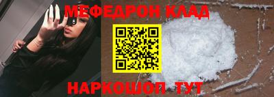 трава Краснокаменск