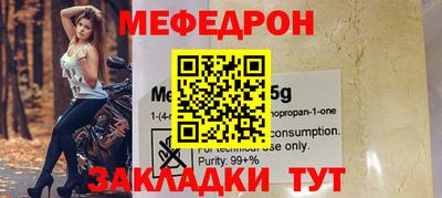 трава Краснокаменск