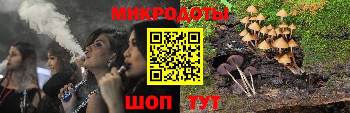 Псилоцибиновые грибы ЛСД  Вход с VPN  Галлюциногенные грибы GOLDEN TEACHER  Каменск-Шахтинский 