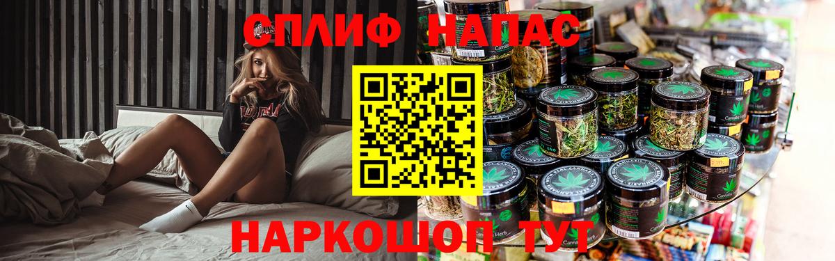 Бошки Шишки семена  Каннабис ГИДРОПОН  Каменск-Шахтинский  Бошки марихуана SATIVA & INDICA  Вход с VPN  Бошки марихуана SATIVA & INDICA 