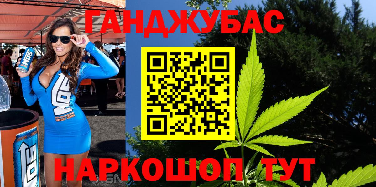 Шишки марихуана Ganja Каменск-Шахтинский